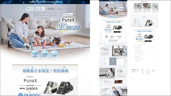 【shopify】無料相談 ー ストアの機能追加・デザインカスタマイズを対応します