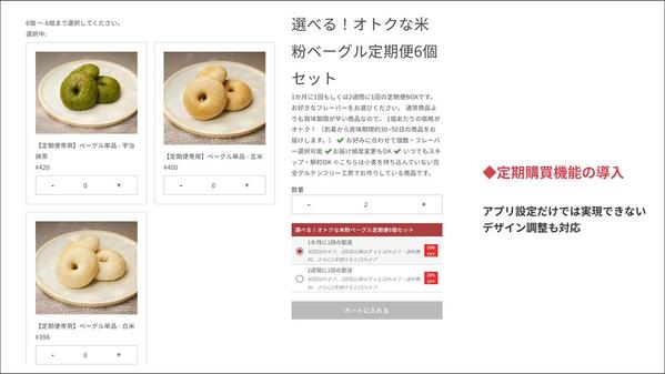 【shopify】無料相談 ー ストアの機能追加・デザインカスタマイズを対応します