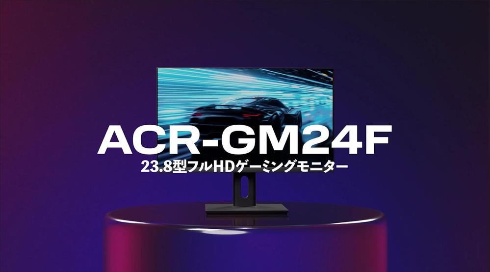 CGを使用したアニメーション・商品プロモーション動画を制作致します