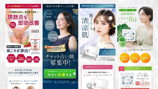【2024年職業別パッケージ売上１位】歴10年デザイナーが成果に繋がるLP制作します