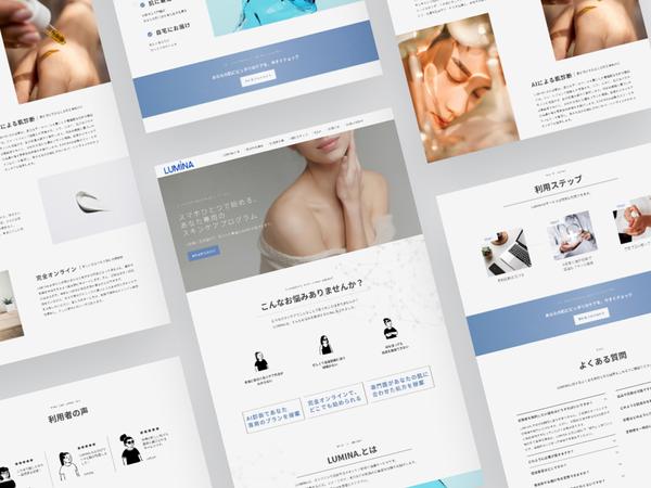 STUDIO使用してLPデザインから実装まで作成します