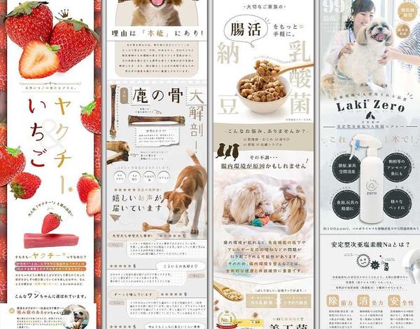 【正方形なのにまるで1枚のLPに】縦長を意識した楽天・Amazon商品画像制作します