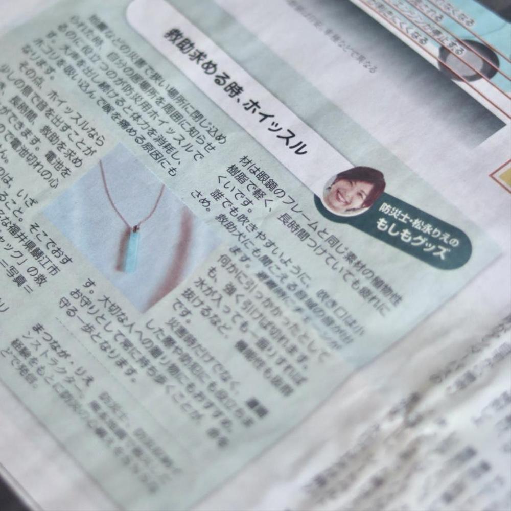 【防災収納インストラクター】命を守る片付け・防災収納・備蓄について記事作成します