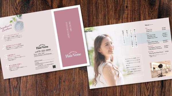 視覚的な美しさと情報のわかりやすさを両立したパンフレットを制作します