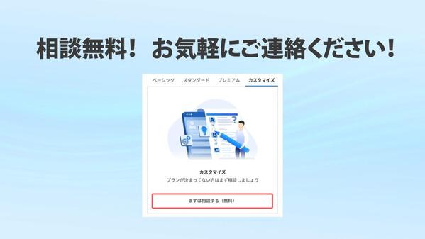 【IT企業向け】IT企業経験者が様々なコンテンツの映像・動画制作をいたします