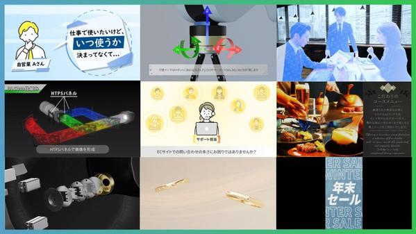 【法人向け】商品・サービス紹介・広告PRなど、様々なコンテンツの映像を制作いたします