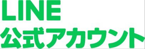LINEの公式アカウント設計・リッチメニュー作成します