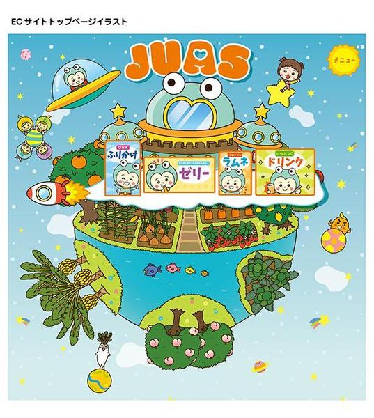 ファミリー、お子様向けのかわいいイラスト・デザインを制作いたします