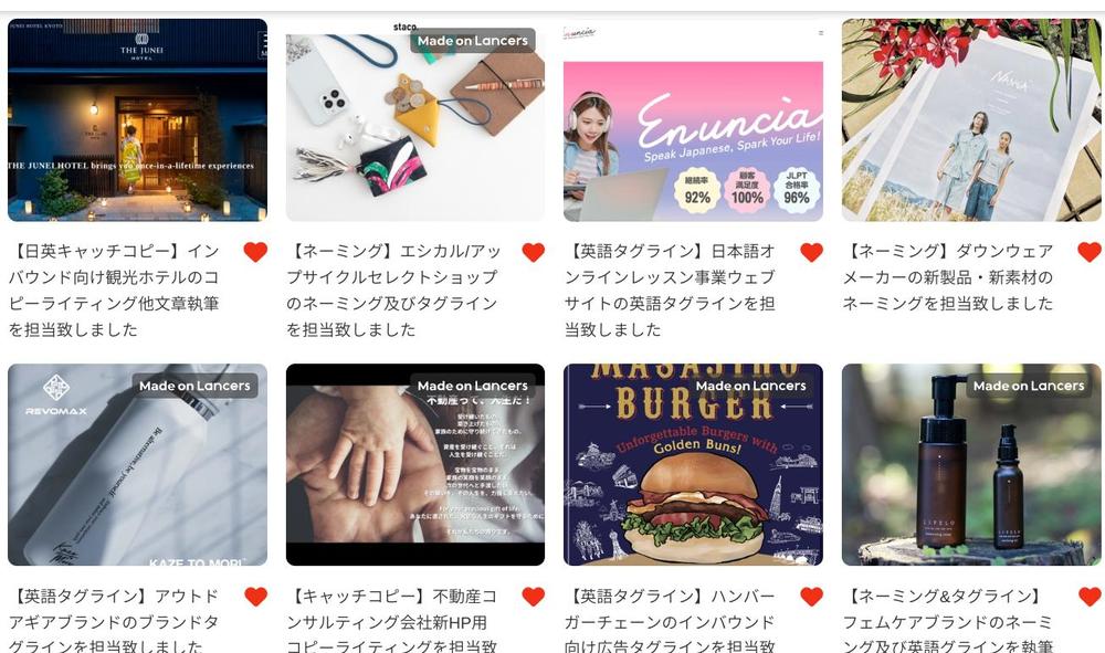 グローバル企業の広告を手掛けるコピーライターが「世界基準」のネーミングを創ります