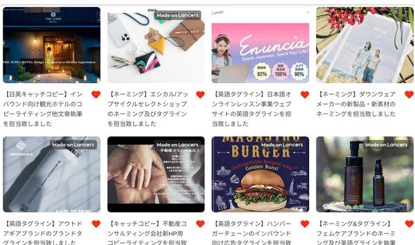 グローバル企業の広告を手掛けるコピーライターが「世界基準」のネーミングを創ります