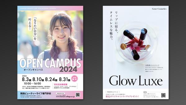 20年以上の経験を活かし、洗練された印象的なデザインを制作します