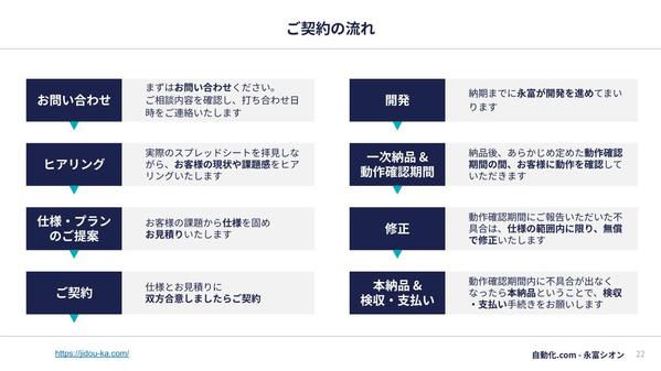 案件・顧客管理に使えるGoogleスプレッドシートやExcelを関数で作ります