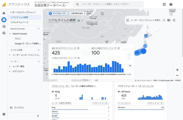 取材＆記事作成で被リンク獲得＆ブランド強化！あなたやあなたの会社を記事にします