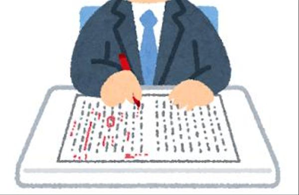 あなたの文章を文法から言い回し、ファクトチェックまでプロ並みに磨き上げます