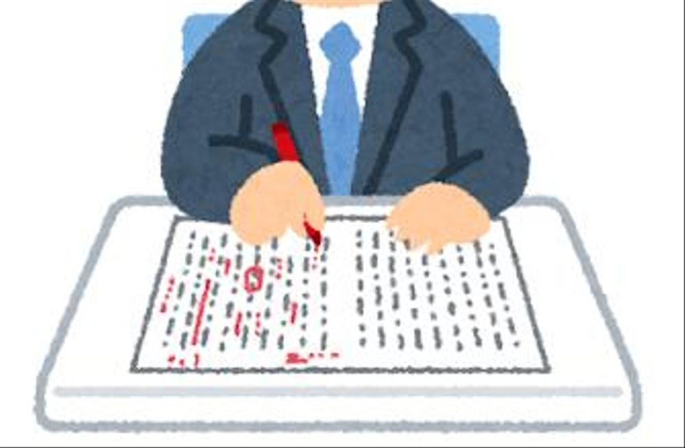 あなたの文章を文法から言い回し、ファクトチェックまでプロ並みに磨き上げます