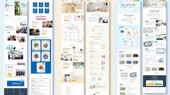 【初めての依頼でも安心！】実績50件超えのランサーがStudioでLPを制作します