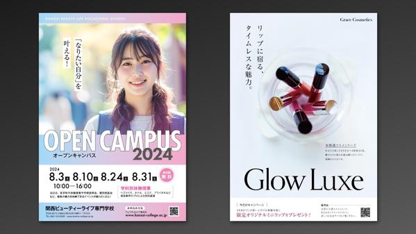 20年以上の経験を活かし、洗練された印象的なデザインを制作します