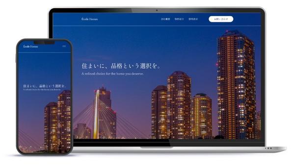 WordPress 集客に繋がる高品質なホームページ制作いたします