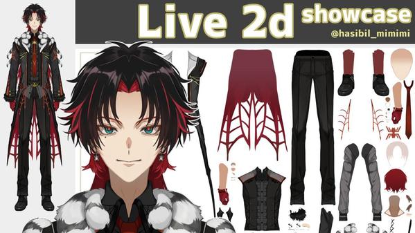 ●Live2dモデル制作
Vtuberデビューやアニメーションのお手伝いをします
