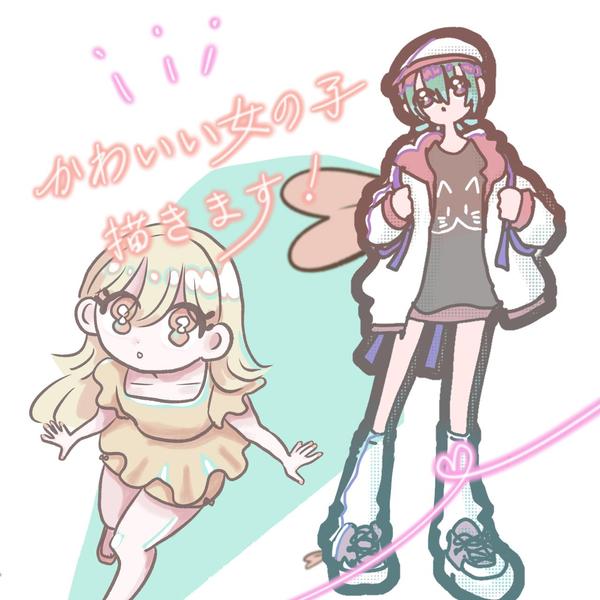 【商用利用可能！】可愛い女の子のイラストや漫画を作成します