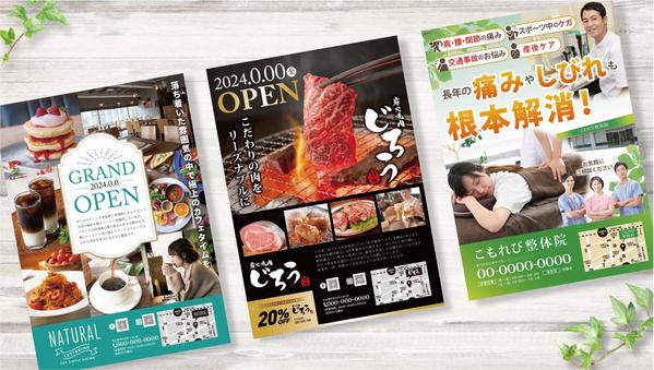 【認定ランサー】イベントチラシデザイン　A4片面20000円にて１案制作します