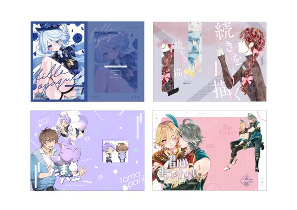 最短1日納品！漫画・同人誌・電子書籍などの装丁デザインします