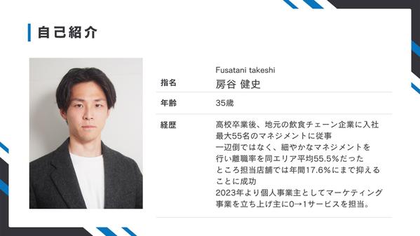 認知科学コーチングであなたの【本当の強み】を見つけます