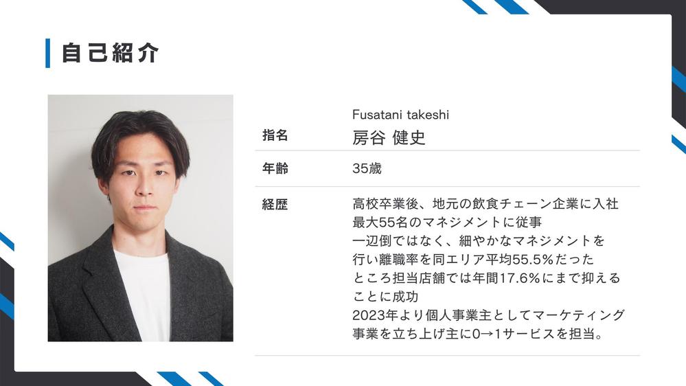 認知科学コーチングであなたの「GOAL達成」に伴走します