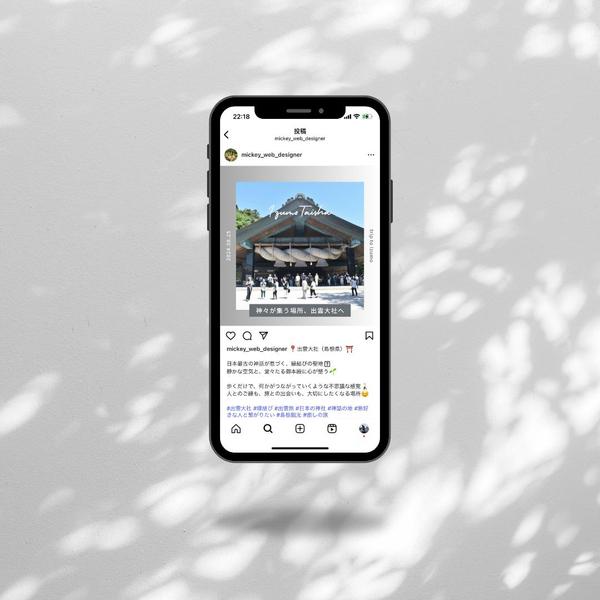 Instagram投稿用バナーを魅力的にデザインします