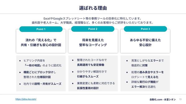 OutlookやGmailのメールを抽出しExcelやスプレッドシートに転記します