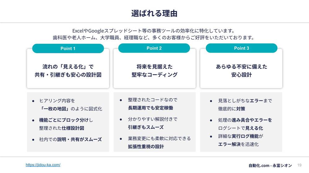 OutlookやGmailのメールを抽出しExcelやスプレッドシートに転記します