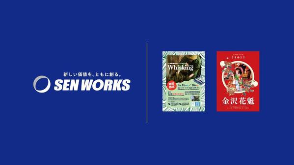 デザイン歴10年以上のプロが名刺・チラシをデザインします