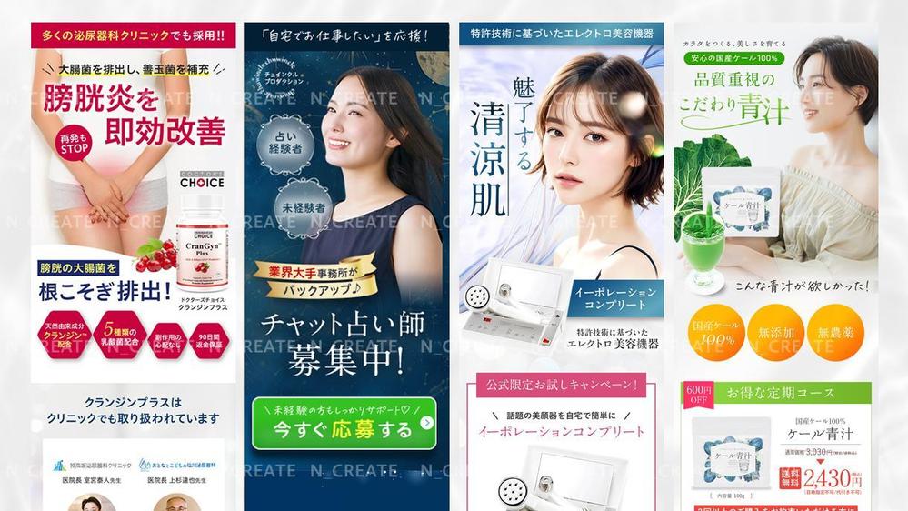【2024年職業別パッケージ売上１位】歴10年デザイナーが成果に繋がるLP制作します