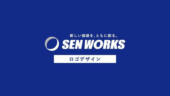 デザイン歴10年以上！企業・お店・ブランドのロゴマークを制作します