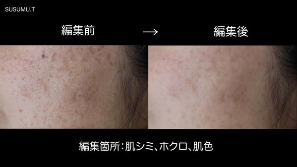既存の映像に映っている人物のレタッチ作業を承ります。自然な仕上がりを心がけております
