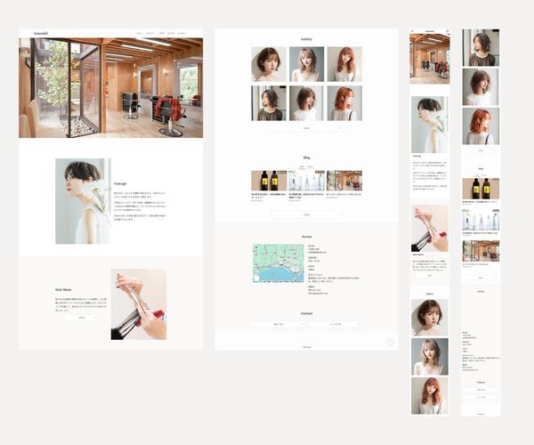 集客・売上につながるWordPressホームページを丁寧に制作します