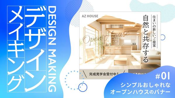 Photoshopでハイクオリティなサムネイルを制作します