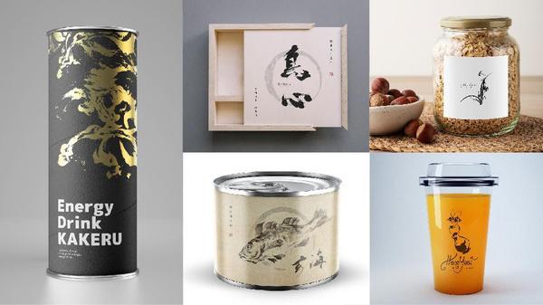 シンプルモダンな墨絵や、パッケージデザインを制作します