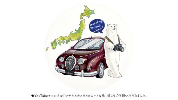 アイコン・表紙・背景等に！写実的で美しいコピックイラスト制作します