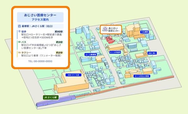 「地図のイラスト屋」3DCADから制作！立体感ある地図イラストを描きます