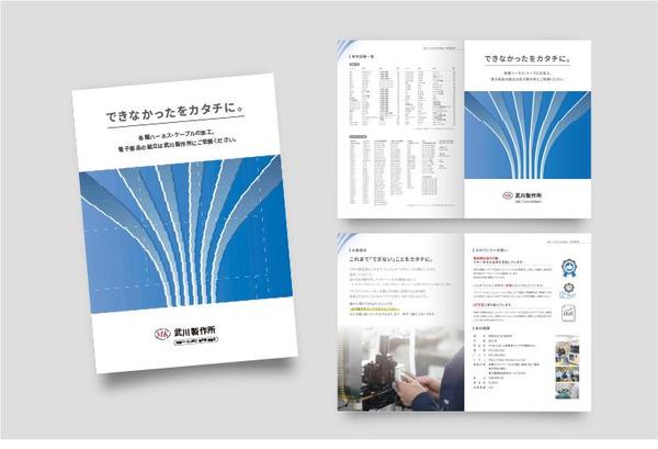 【伝わるデザイン】想いを届ける“手に取りたくなる紙もの”をつくります