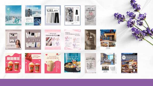 Instagram運用、まるごとお任せください！開設から投稿まで一括対応します