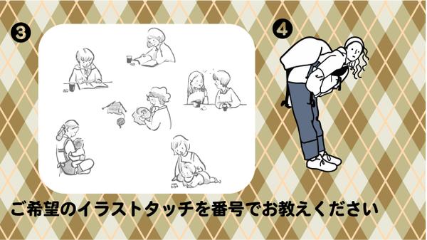 Apple Pencilでスケッチしたベクターイラストを最短で制作します