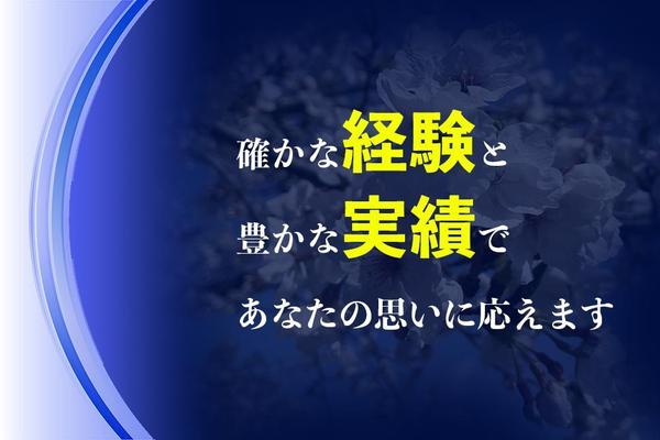 【集客できるEC】ecforce・aishipのサイトを、高品質で制作します