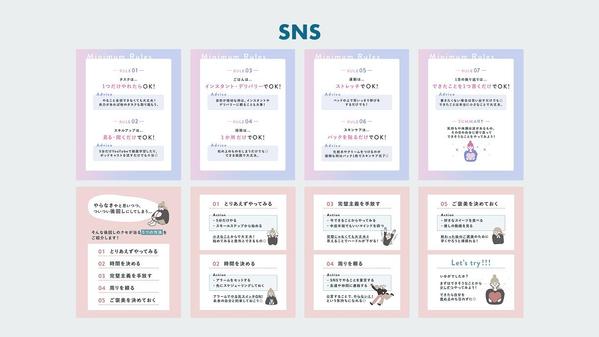 広告バナー、投稿画像、各種サムネイルなどのさまざまなWEBバナー制作します