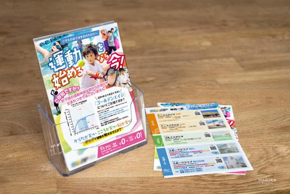 思わず目にとまる！チラシ、フライヤーをリーズナブルに作成いたします