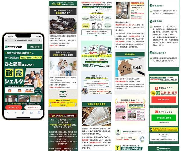 【集客できない原因は？】Webサイト診断・改善提案いたします