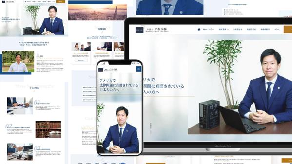 【集客できない原因は？】Webサイト診断・改善提案いたします