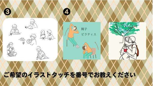 Apple Pencilでスケッチしたベクターイラストを最短で制作します
