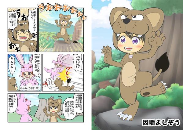 漫画・Webtoon＆マンガ動画・アニメ動画の制作を承っております